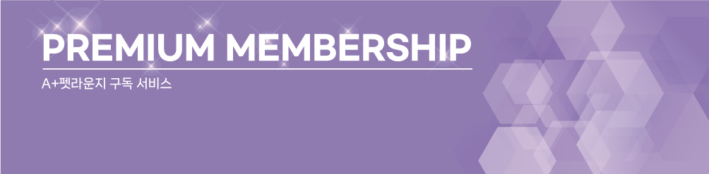 Premium membership