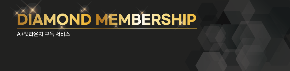 Diamond membership